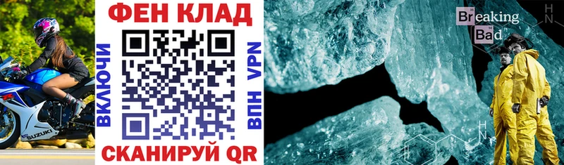 блэк спрут как войти Советск Amphetamine 97%