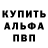 Amphetamine Розовый V1va