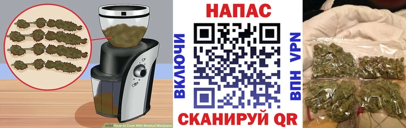 Cannafood конопля  хочу наркоту  Советск 