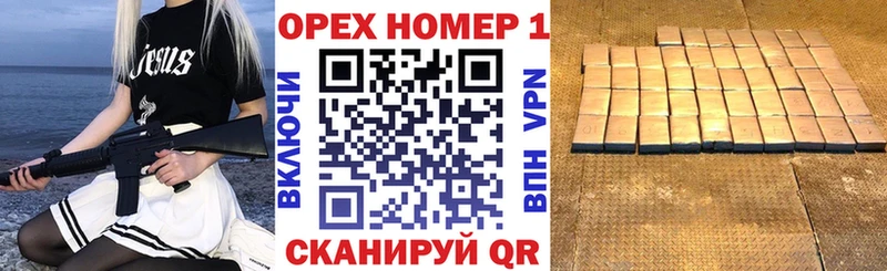 гидра вход  Советск  КОКАИН Колумбийский 