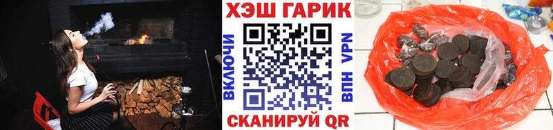 ГАШ Premium  ссылка на мегу как войти  Советск  где продают наркотики 