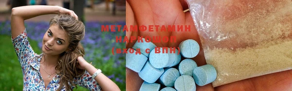 каннабис Мегион