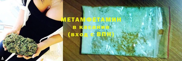 спиды Заводоуковск