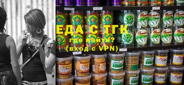 spice Заволжск