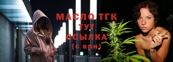 spice Заволжск