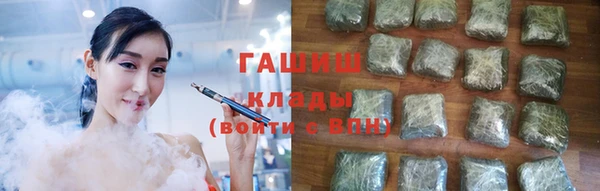 марки nbome Зеленодольск