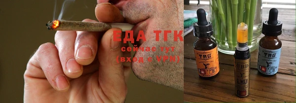 спиды Заводоуковск