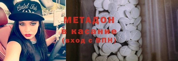 марки nbome Зеленодольск
