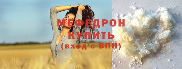экстази Заволжье