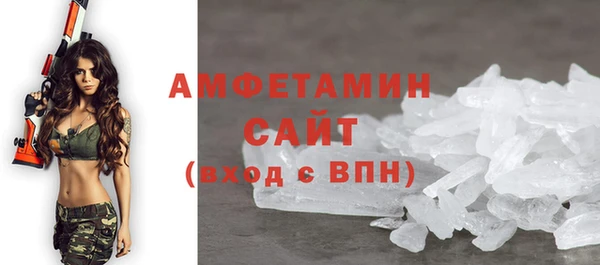 Альфа ПВП Медногорск
