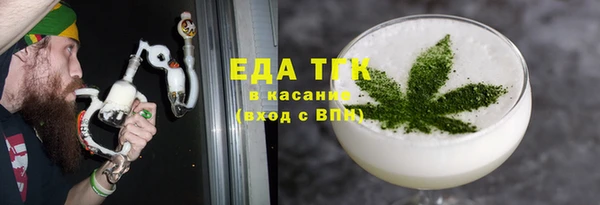 Альфа ПВП Медногорск