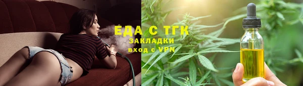 каннабис Мегион