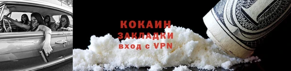 spice Заволжск