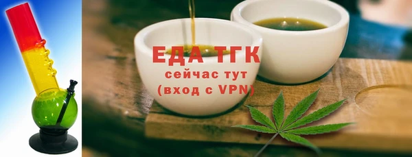 каннабис Мегион