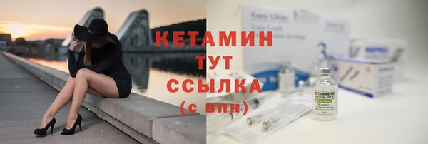 spice Заволжск