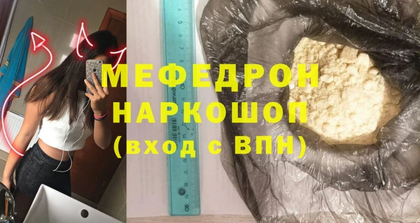 мдпв Зеленокумск