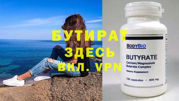 каннабис Иннополис