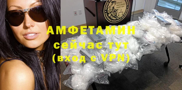 экстази Заволжье