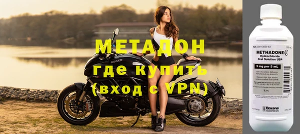 экстази Заволжье