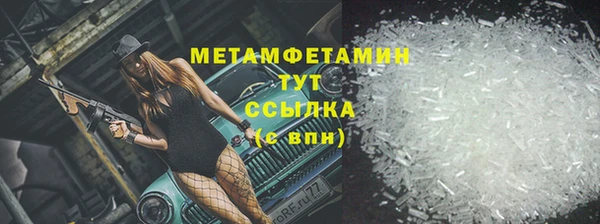 каннабис Мегион