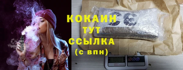каннабис Мегион