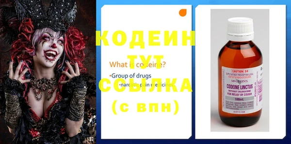 spice Заволжск