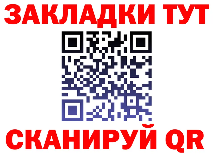 Меф 4 MMC зеркало маркетплейс OMG Советск