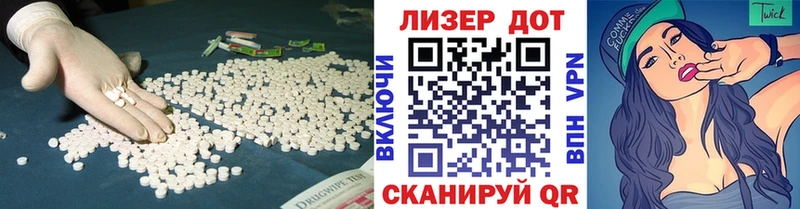 Лсд 25 экстази ecstasy  кракен онион  Советск  сколько стоит 