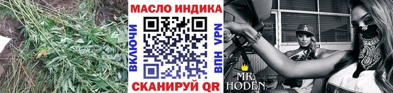 Дистиллят ТГК жижа даркнет формула Советск