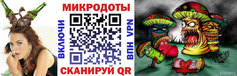 Псилоцибиновые грибы MAGIC MUSHROOMS  ссылка на мегу ONION  Советск 